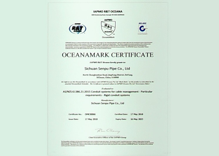 澳洲国际管道和机械协会认证证书